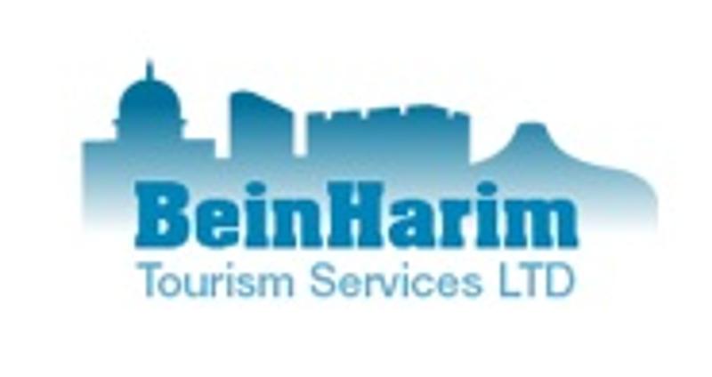 Bein Harim Tours Coupon Codes